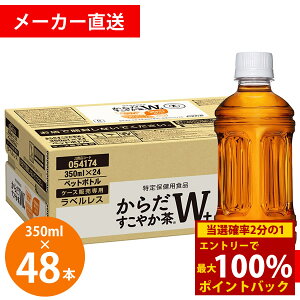 12/1聚ő100%|CgobN炾₩W xX 350ml PET 48{ (24{×2P[X) (Sꗥ) RJR[ RJER[ gNz   hN  یpHi 