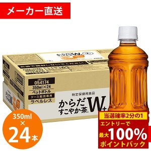 12/1聚ő100%|CgobN炾₩W xX 350ml PET 24{ (Sꗥ) RJR[ RJER[ gNz   hN  یpHi  b