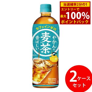 12/4`12/11聚ő100%|CgobN₩̔ from u 650ml PET 48{ (24{×2P[X) (Sꗥ) RJR[ RJER[    唞100% ₩ Ϗo@