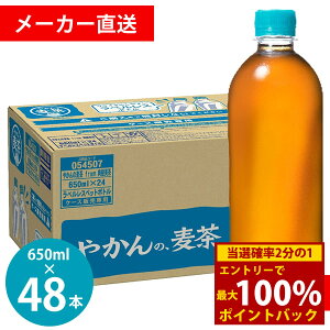 12/4`12/11聚ő100%|CgobN₩̔ from u 650ml PET xX 48{ (24{×2P[X) (Sꗥ) RJR[ RJER[    唞100% ₩ 