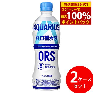 12/4`12/11聚ő100%|CgobNANGAX o␅t ORS I[A[GX 500ml PET 48{ (24{×2P[X) (Sꗥ) ANGAX RJR[ RJER[ aҗpHi M
