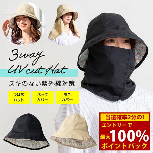 12/1聚ő100%|CgobN3WAY֗nbg ([֑) O΍ OJbg UVJbg Ă΍ O Ă h~ ΍L lbNJo[ AEghA C v[ fB