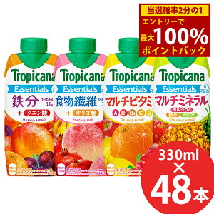 12/1聚ő100%|CgobNL gsJ[i GbZVY 330ml×48{ (12{×4P[X) () }`r^~ S H@ }`~l IS NG_ JE 