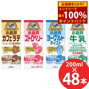 12/1聚ő100%|CgobN JtFe/Xgx[/[OgeCXg/ 200ml×48{ (24{×2P[X) pbN ()  JtFe Xgx[ [Oge