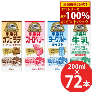 12/1聚ő100%|CgobN JtFe/Xgx[/[OgeCXg/ 200ml×72{ (24{×3P[X) pbN ()  JtFe Xgx[ [Oge