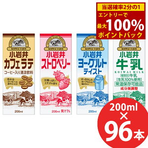 12/1聚ő100%|CgobN JtFe/Xgx[/[OgeCXg/ 200ml×96{ (24{×4P[X) pbN ()  JtFe Xgx[ [Oge