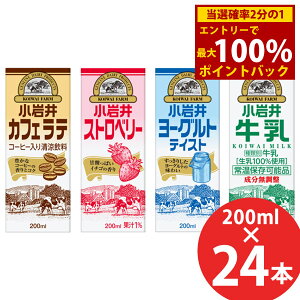 12/1聚ő100%|CgobN JtFe/Xgx[/[OgeCXg/ 200ml×24{ pbN ()  JtFe Xgx[ [OgeCXg  KIRIN