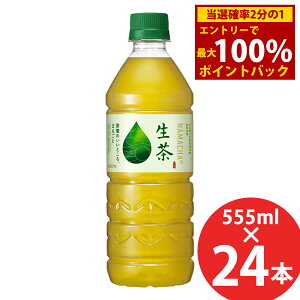 12/1聚ő100%|CgobNL  555mlPET×24{ () KIRIN  Β Ȃ܂ ybg{g t