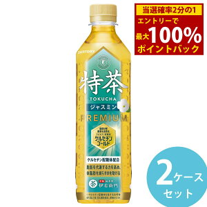 12/1聚ő100%|CgobNTg[ ɉEq  WX~ یpHi 500mlPET 48{(24{×2P[X) (Sꗥ) ybg{g gNz 