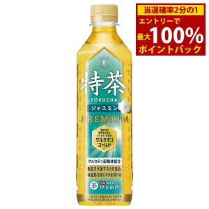 12/1聚ő100%|CgobNTg[ ɉEq  WX~ یpHi 500mlPET 24{ (Sꗥ) ybg{g gNz 