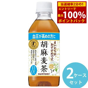 12/1聚ő100%|CgobNTg[ Ӗ 350mlPET ybg{g 48{(24{×2P[X) (Sꗥ) ܔ S} S}yv`h  یpHi 唞 ͂Ɣ 哤