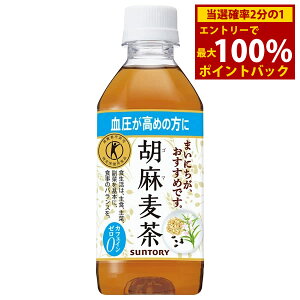 12/1聚ő100%|CgobNTg[ Ӗ 350mlPET ybg{g 24{ (Sꗥ) ܔ S} S}yv`h  یpHi 唞 ͂Ɣ 哤 S}