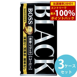 12/4`12/11聚ő100%|CgobNTg[ {X ubN 185g 90{(30{×3P[X) (Sꗥ) BOSS R[q[   [ r҂