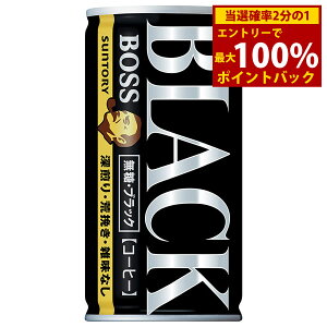 12/1聚ő100%|CgobNTg[ {X ubN 185g 30{ (Sꗥ) BOSS R[q[   [ r҂