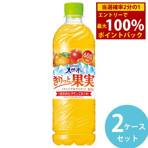 12/4`12/11聚ő100%|CgobNTg[ VR ƉʎIW}S[ 600mlPET 48{(24{×2P[X) (Sꗥ) MǑ΍ VR IW }S[ ybg{