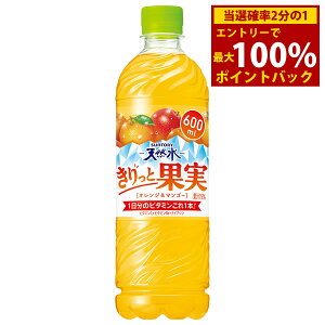 12/4`12/11聚ő100%|CgobNTg[ VR ƉʎIW}S[ 600mlPET 24{ (Sꗥ) MǑ΍ VR IW }S[ ybg{g