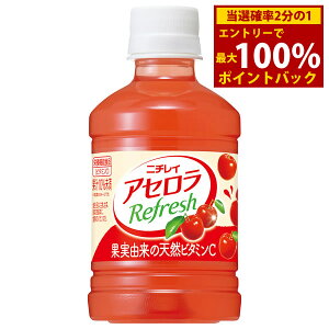 12/1聚ő100%|CgobNTg[ j`C AZtbV 280mlPET 24{ (Sꗥ) r^~C j`C AZ tbV ybg{g