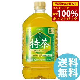 特茶 サントリー 緑茶 伊右衛門 特定保健用食品 1000mlPET 12本 (送料無料) ペットボトル トクホ いえもん
