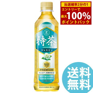  Tg[ WX~ ɉEq یpHi 500mlPET 24{ () ybg{g gNz 