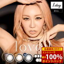 ＜8/4〜8/11限定★最大100%ポイントバック＞倖田來未 ラヴェール 1箱10枚 (メール便送料無料) カラコン ワンデー 度あり 度なし カラーコンタクト こうだくみ コンタクト アイレ 1日使い捨て 1day 人気