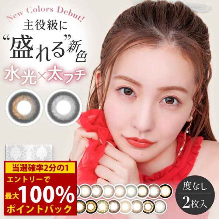 楽天市場】＜4/25限定☆最大100%ポイントバック＞【選べるおまけ付き 