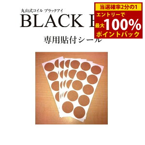 10/1聚ő100%|CgobNێRRC ubNACp\tV[ 50