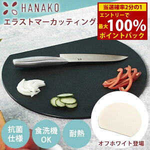 11/4`11/11聚ő100%|CgobNHANAKO GXg}[JbeBO{[h () GXg}[ { ܂Ȕ RۉH ͂Ȃ hanako Rۂ܂Ȕ qI H D^ R y ϕ