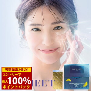 11/1聚ő100%|CgobNHA[vV[g lI(2V[g×10pbN) ([֑) qA_ V[g RX }XN pbN GCWOPA ϐ ێ HA WARP SHEET neo