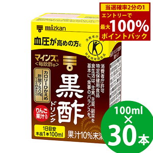 10/18聚ő100%|CgobN~cJ }CY | |hN 100ml 30{ (15{×2P[X) () یpHi gNz MIZKAN | | |_ Xg[g  |