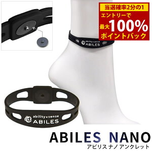 11/1聚ő100%|CgobNArX im ANbg ([֑) ubNAC ʈË@ BLACK EYE NANO dg ΍ h~ Jbg ێRRC ABILES NANO