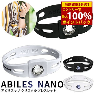 11/1聚ő100%|CgobNArX im NX^ uXbg ([֑)ubNAC ʈË@ BLACK EYE NANO dg ΍ h~ Jbg ێRRC ABILES NANO