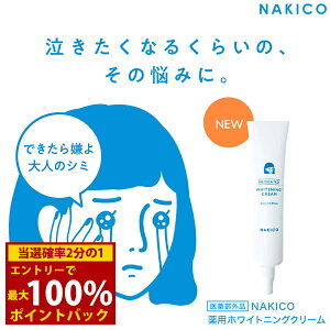 10/4`10/9聚ő100%|CgobNNAKICO iLR p zCgjON[ 25g 򕔊Oi ([֑) V~ \h   ΂ e N[ XLPA AR 