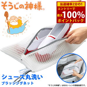 11/4`11/11聚ő100%|CgobN̐_l V[Yې􂢃ubVOlbg ([֑) @ 㗚 Xj[J[ V[Ylbg w Cp V[Yp ې 