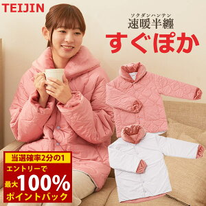 11/14`11/16聚ő100%|CgobNyIׂ邨܂tzeCW gĂ ۂ () ͂Ă Z ٓV ǂĂ 㒅  g [EFA j  l TEIJIN