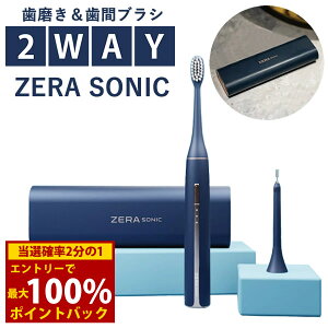 11/1聚ő100%|CgobN[\jbN ZERA SONIC () duV ԃuV C guV gU UVN[i[ }CNt@ qI guVZbg