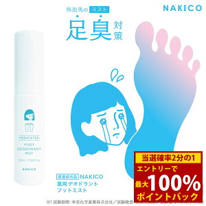 11/1聚ő100%|CgobNNAKICO iLR p fIhgtbg~Xg 10ml 򕔊Oi ([֑) ̏L L ΍ tbgPA p fIhg L q vC 