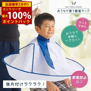 9/18聚ő100%|CgobNŎgUP[v ([֑) U wAJbg ǂ l q  ѓdh~H UP[v Zt@ȒP Gv
