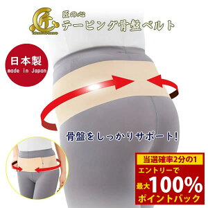 11/1聚ő100%|CgobN̐S e[sOՃxg ([֑) { YPA  T|[^[ Ճxg jp X|[c  Ō hCo[ d 