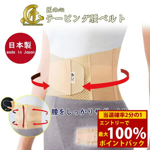 9/19`9/24聚ő100%|CgobN̐S e[sOxg ([֑) { YPA  T|[^[ Ճxg jp X|[c  Ō hCo[ d 