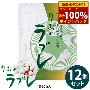 11/1聚ő100%|CgobNԂ̃u 12Zbg (Sꗥ) u A_  ۊ  _ Tvg NHi