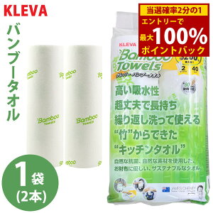 11/1聚ő100%|CgobNKLEVA No[ou[^I 1(2{) () Lb`y[p[ ӂ y[p[^I EFX e[uz | R  W R 