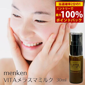 11/4`11/11聚ő100%|CgobNVITA B[^ X}~N 30ml () XLPA GCWOPA N[ t VRz RCh cȏ RX lC j 