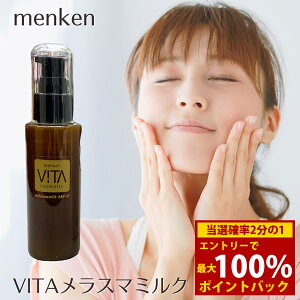 11/1聚ő100%|CgobNVITA B[^ X}~N 100ml () XLPA GCWOPA N[ t VRz RCh cȏ RX lC j O