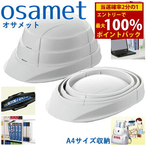 11/14`11/16聚ő100%|CgobNITbg OSAMET k hЗpwbg () hЗpi hЃObY RpNg { ܂肽 wbg k Y pi 