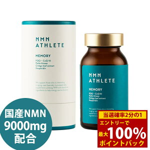 GkGGkEAX[g [ Tvg 120 (Sꗥ) YNMN 9000mg/{ { jR`A~hmkNI`h NMN[ GkGGk[ NMN PQQ CoQ10 [Li[