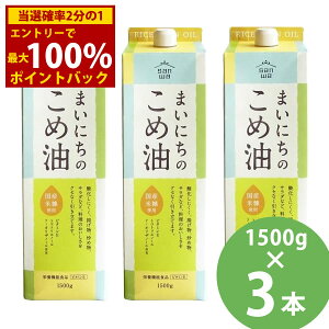 10/14`10/17聚ő100%|CgobN܂ɂ̂ߖ 1500g×3{Zbg () Ė Hp h{@\Hi r^~E gRgGm[ -IUm[ g uߕ T_ Oa
