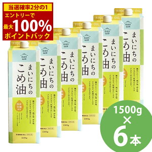 10/4`10/9聚ő100%|CgobN܂ɂ̂ߖ 1500g×6{Zbg () Ė Hp h{@\Hi r^~E gRgGm[ -IUm[ g uߕ T_ Oa