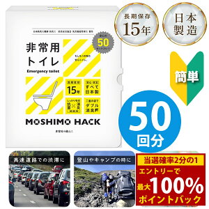 9/19`9/24聚ő100%|CgobNMOSHIMO HACK pgC 50 () ȈՃgC gуgC { hЃgC ЊQpgC  k hL L R Ìō 15Nۑ h