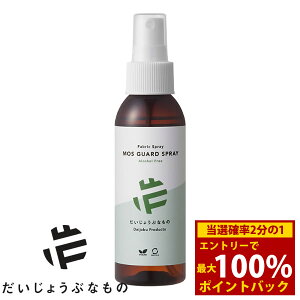 11/1聚ő100%|CgobN傤ԂȂ XK[h t@ubNXv[ 100ml  悯 A}Xv[ I[KjbN VR  AR[t[ Q  J[