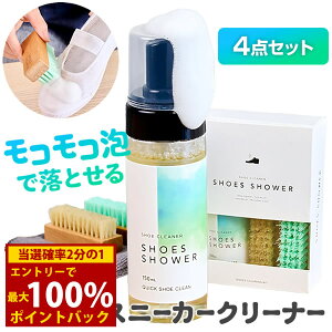 10/14`10/17聚ő100%|CgobNShoes Shower Xj[J[N[i[ 4_Zbg (Sꗥ) C CZbg V[YN[i[ Xj[J[ N[i[ eiX |